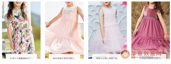 智比兔童装加盟